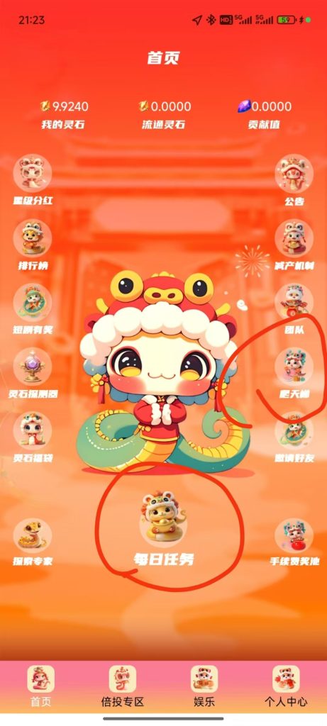 微信图片_20250512234131