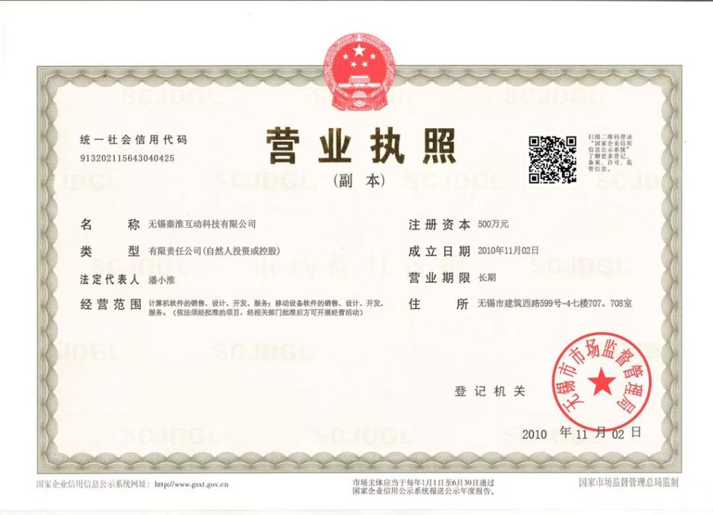 微信图片_20250515103623