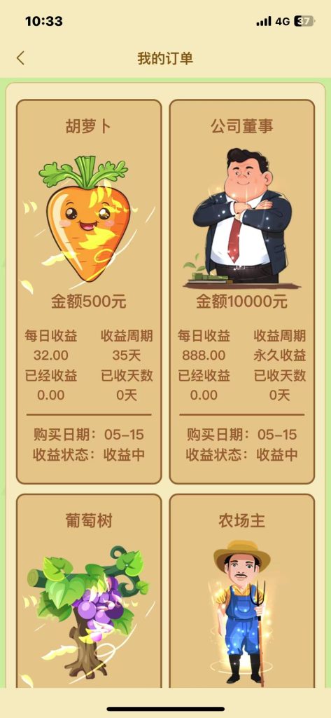 微信图片_202505151036231