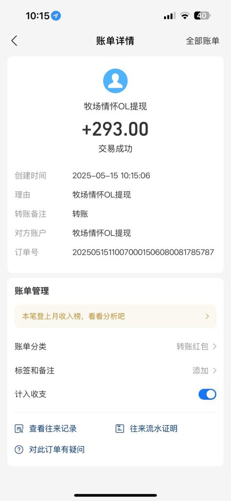 微信图片_202505151036232