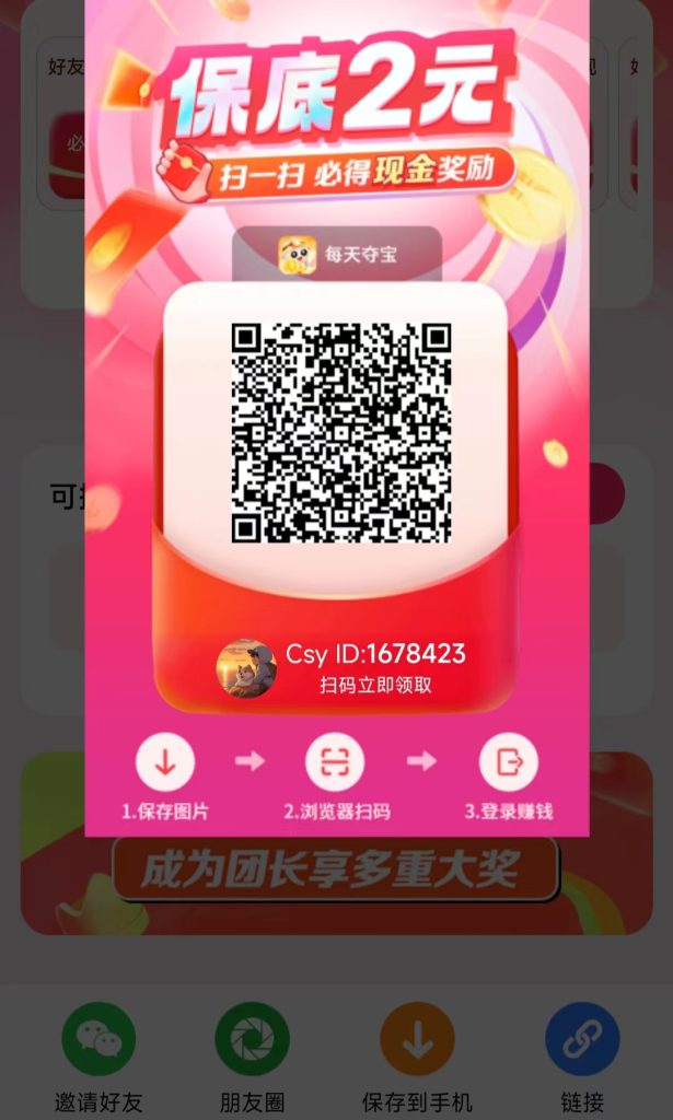 微信图片_20250515152625