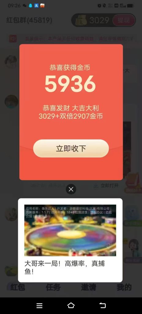 微信图片_20250519112152