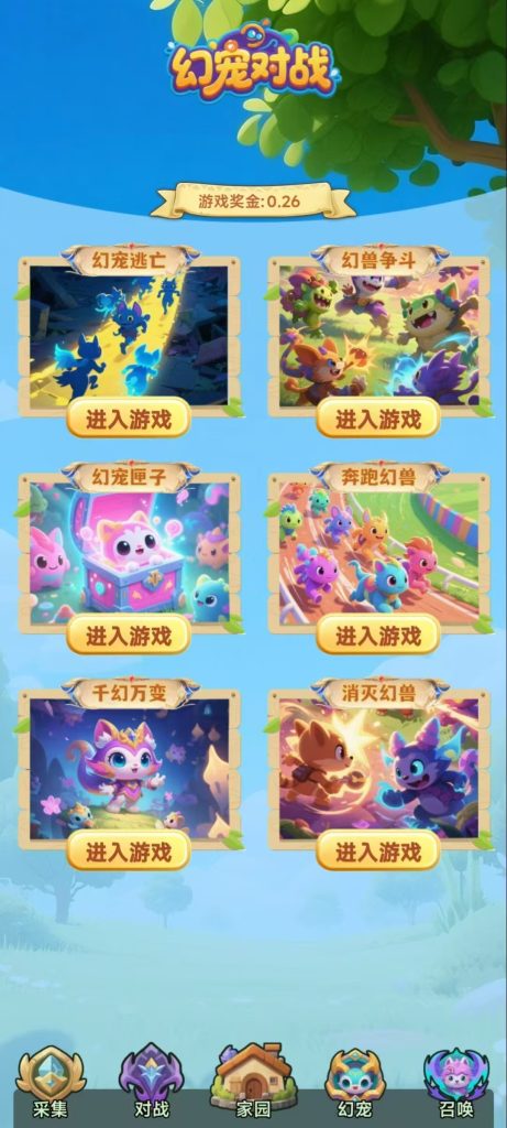 微信图片_20250521005538