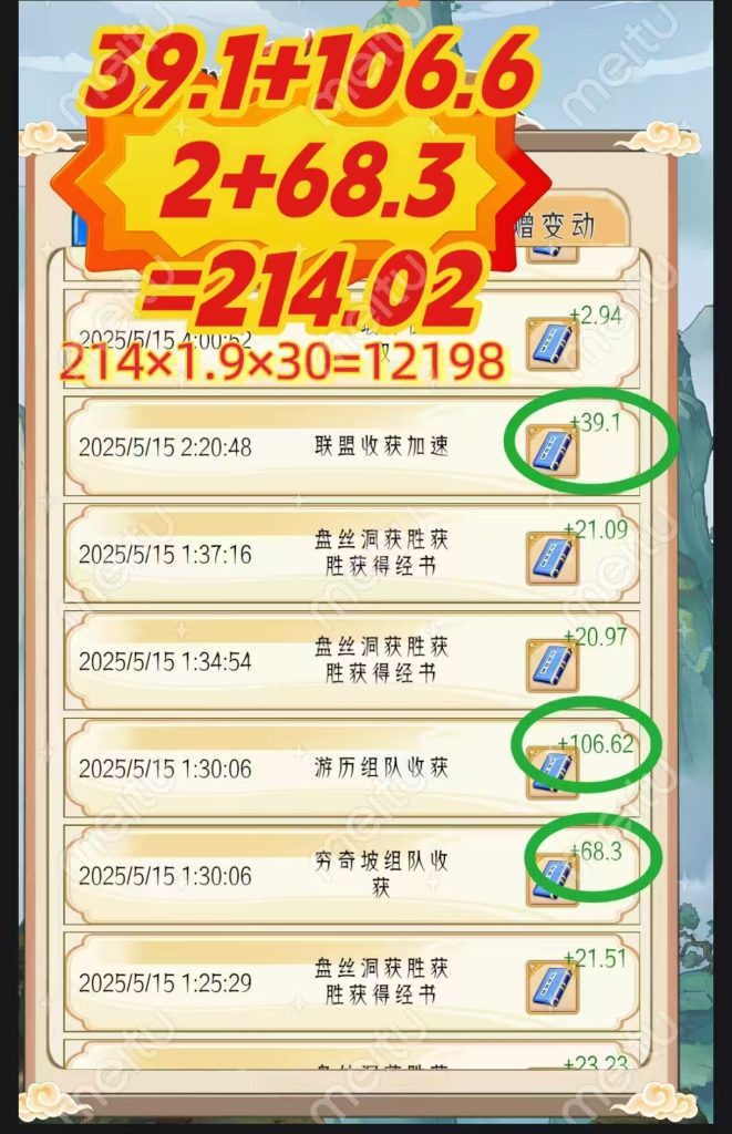 微信图片_20250526093503