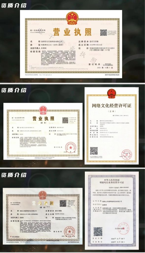 微信图片_20250526172604