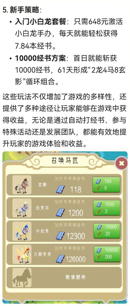 微信图片_20250527095859