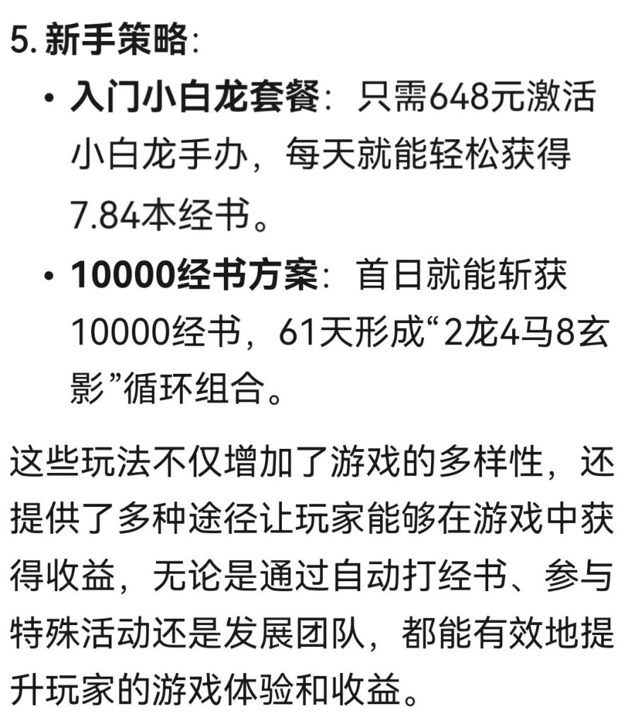 微信图片_20250527095913