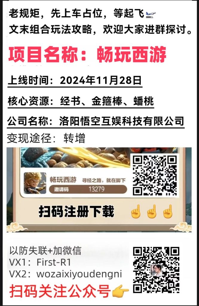 微信图片_20250527095934