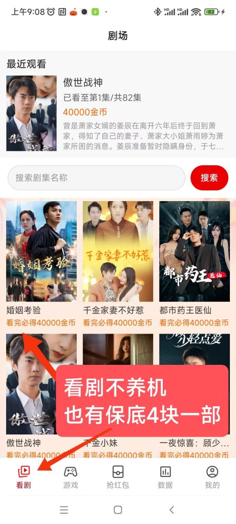 微信图片_20250527102135