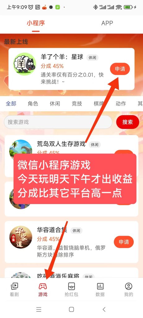 微信图片_20250527102138