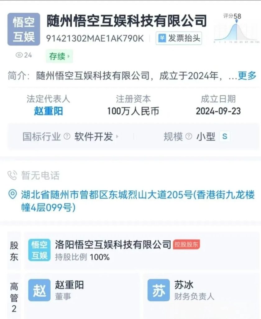 微信图片_20250528095354
