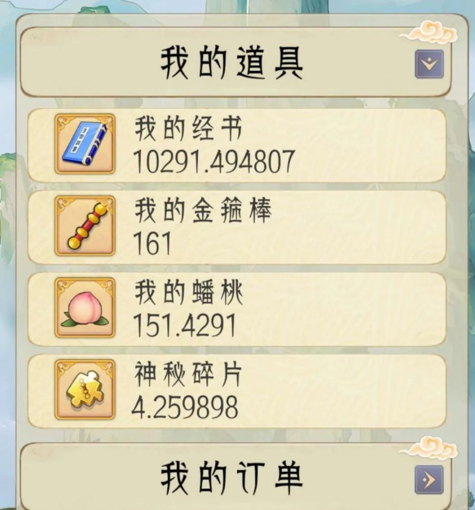 微信图片_20250528095716
