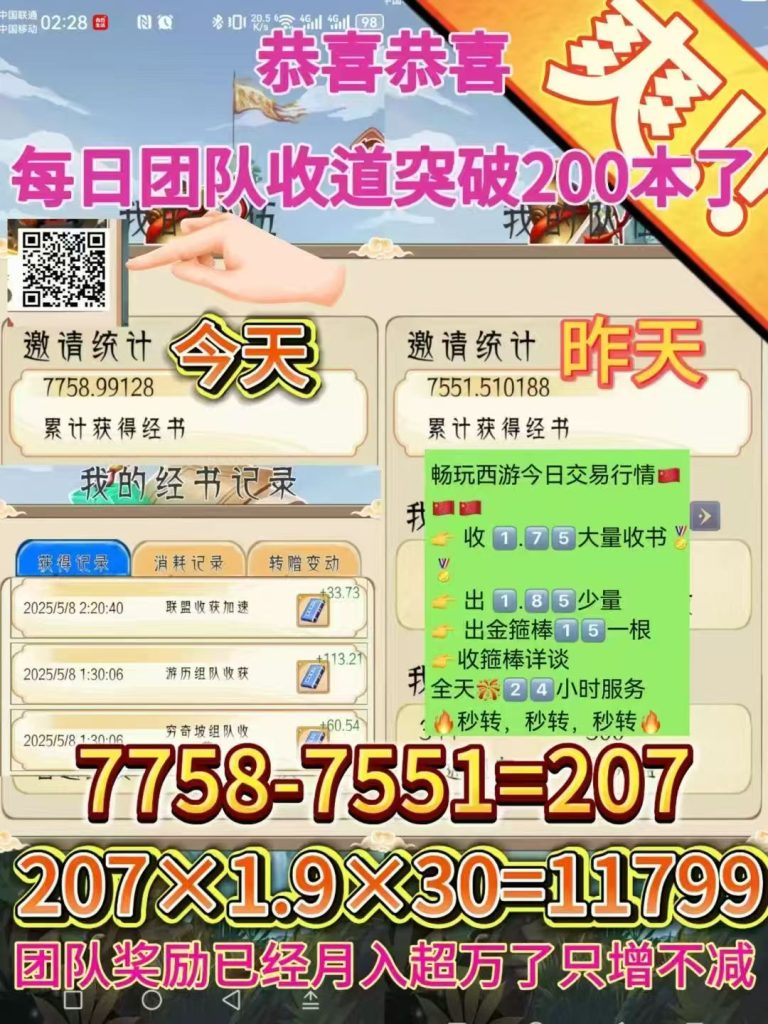 微信图片_20250528164512