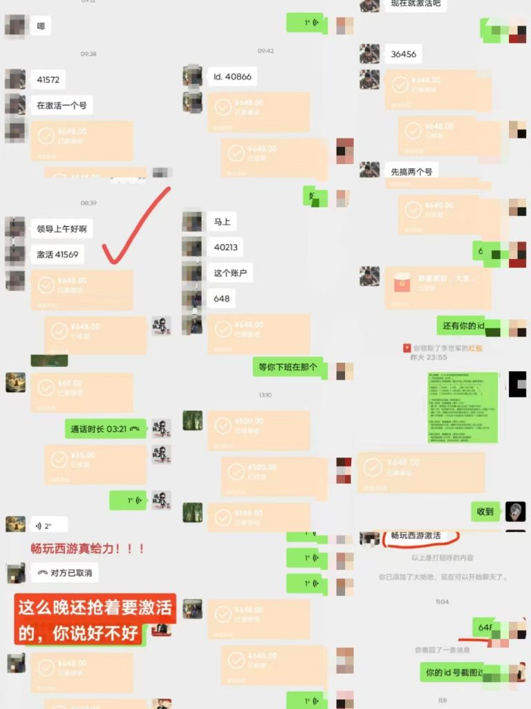 微信图片_20250528164709