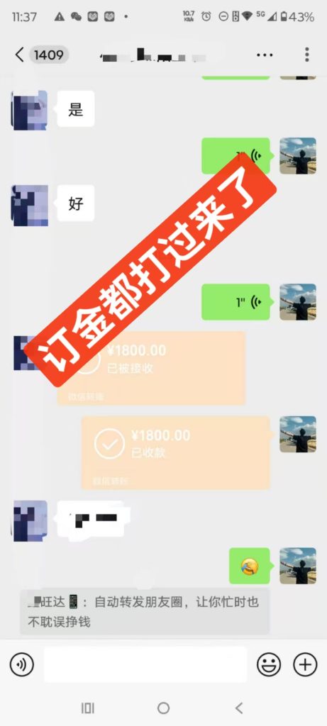 微信图片_20250528164845