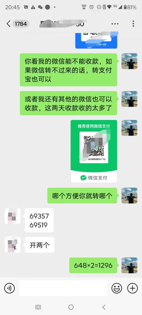 微信图片_20250528164901