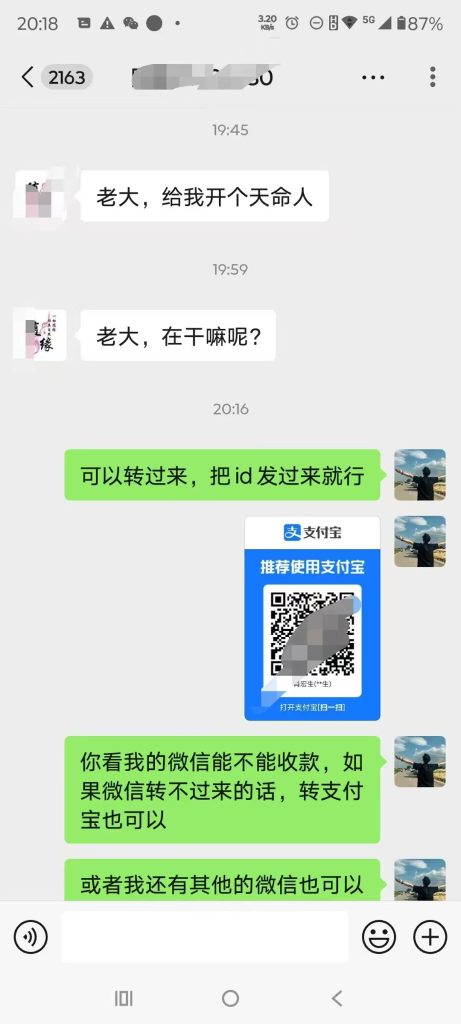微信图片_20250528164913