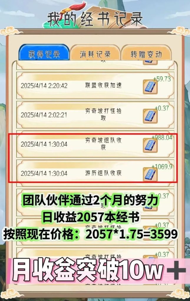 微信图片_20250528172717