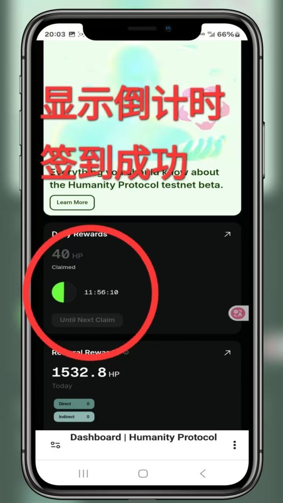 新签到成功