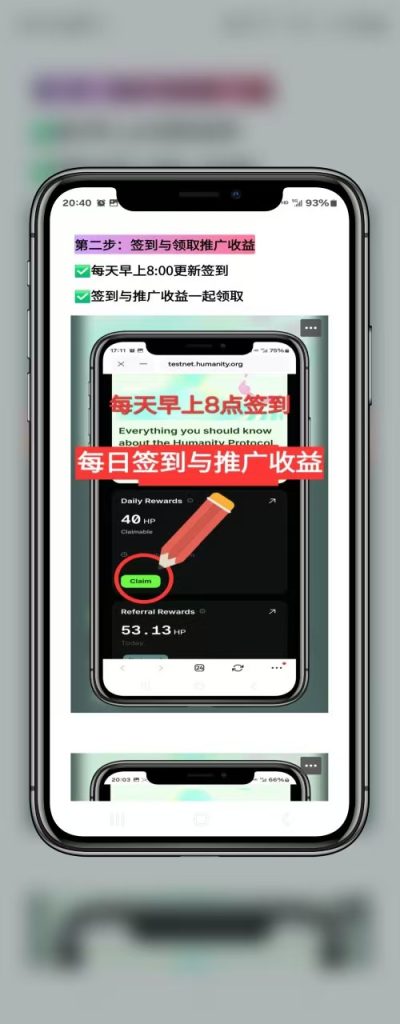 早8点签到
