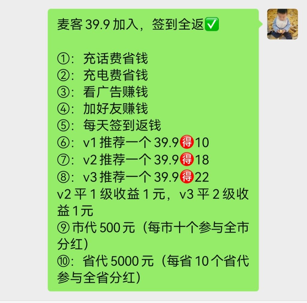模式制度