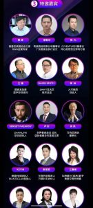 帝亿交易所天体模式众资本打造合规牌照注册送100平台币纯0撸-首码项目网