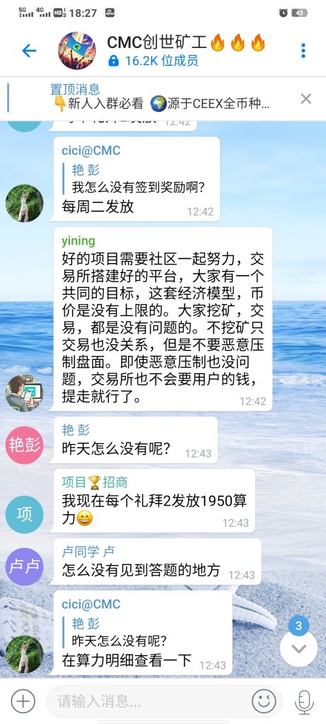 资金安全