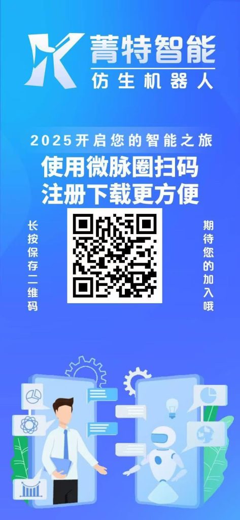 菁特智能，代团队裂变，躺赚实现秒到-首码项目网