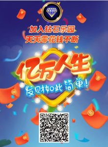 首码网 - 网上创业赚钱首码项目发布推广平台