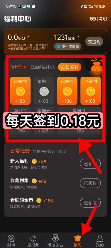 1748843908760