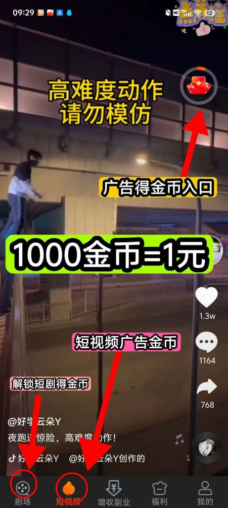 1748843912190