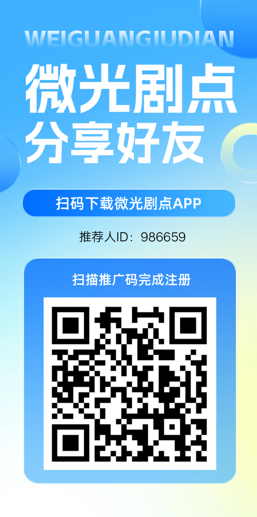 微光剧点刚出爬墙全民据点二台-首码项目网