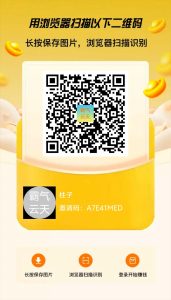 霸气云天APP全新上线，零门槛赚钱神器！-首码项目网