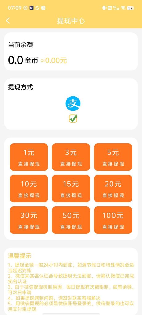 1750236414130