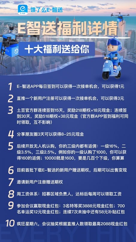 1750254214623