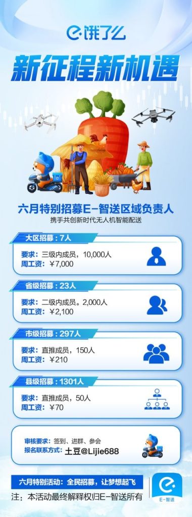 1750254328706