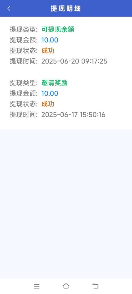 1750425854121