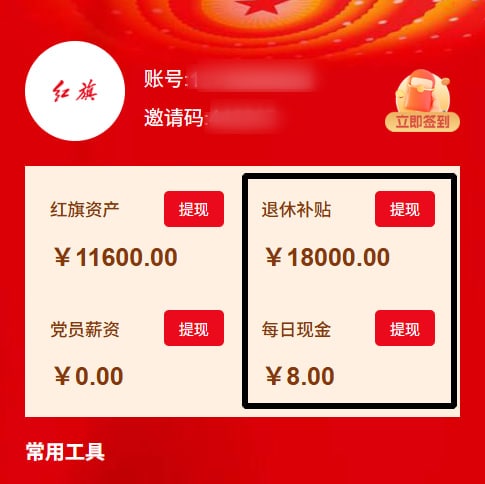 1750512303326