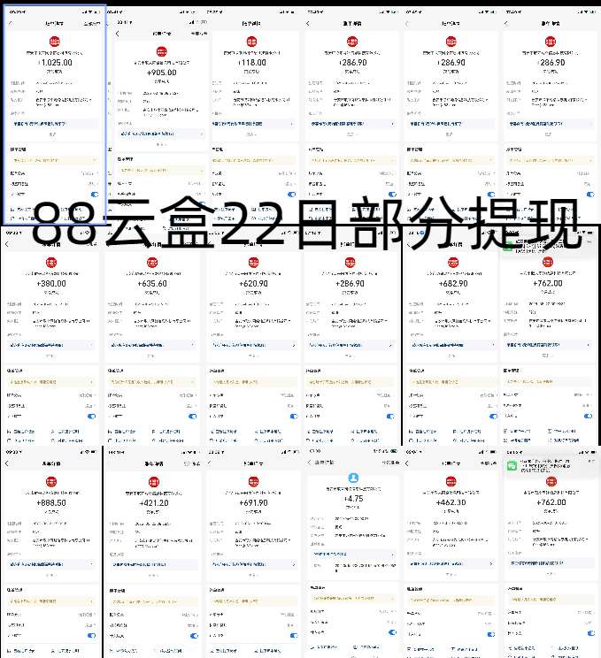 1750604714800