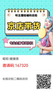 【京店】首码刚出，2025王炸项目-首码项目网