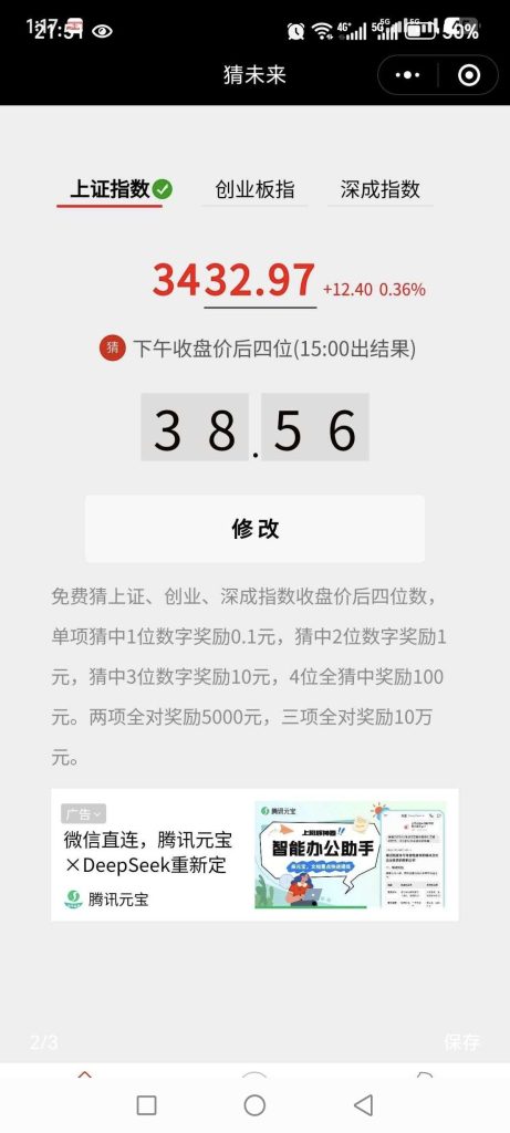 1750922627811