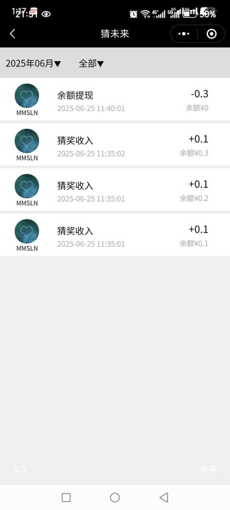 1750922630782