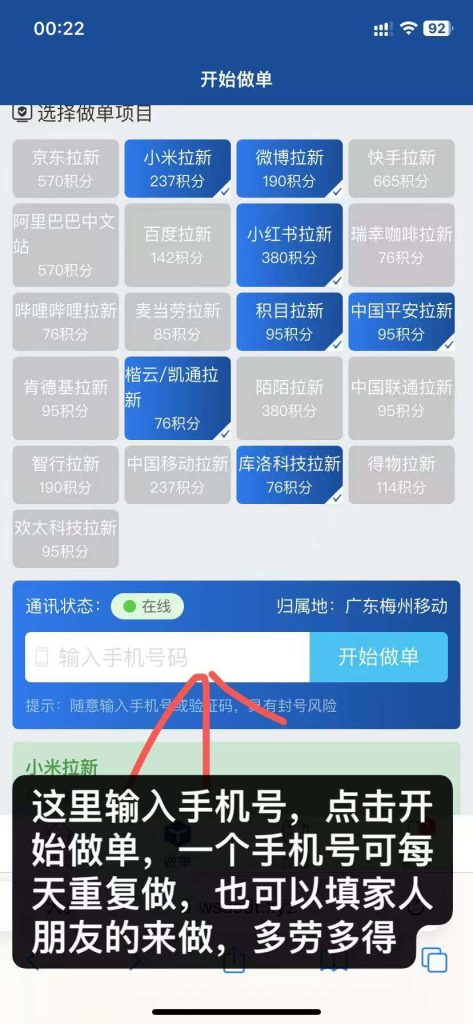 1750925479261