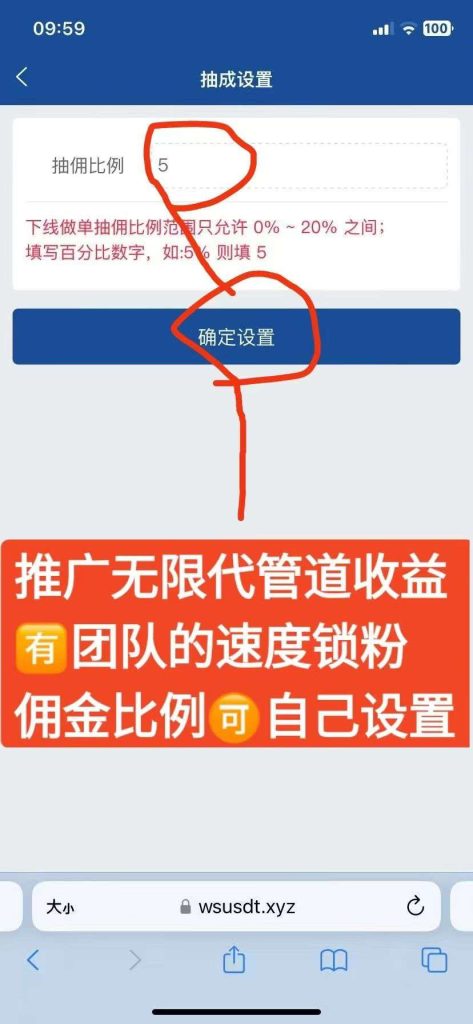 1750925488580