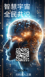 智慧宇宙-首码项目网