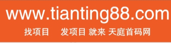 首码项目网APP下载-首码项目-首码项目网