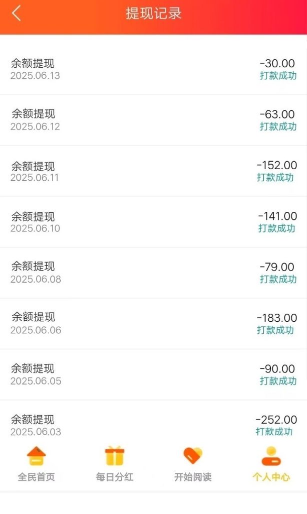 4e5ce54dbd40fb1fffae1633edbdf8e - 副本