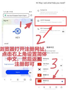 首码KEY智能公链算力挖头矿纯免费即将上线前5大交易所-首码项目网
