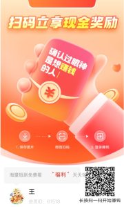 星耀金牛-首码项目网