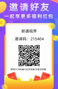 首码网 - 网上创业赚钱首码项目发布推广平台